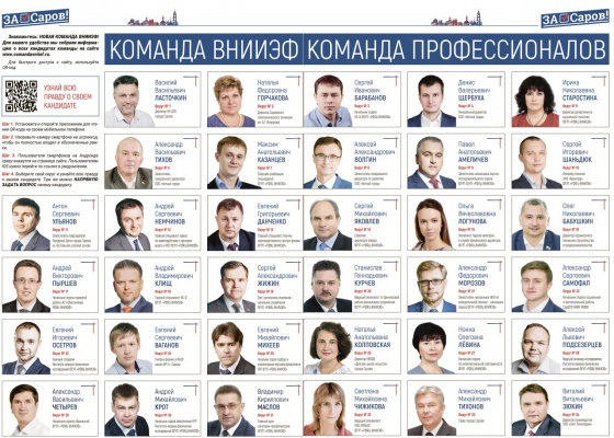 Единая Россия.jpg